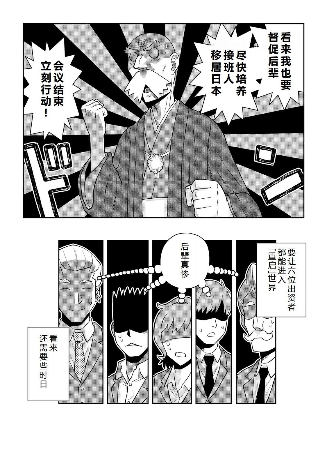 第104话