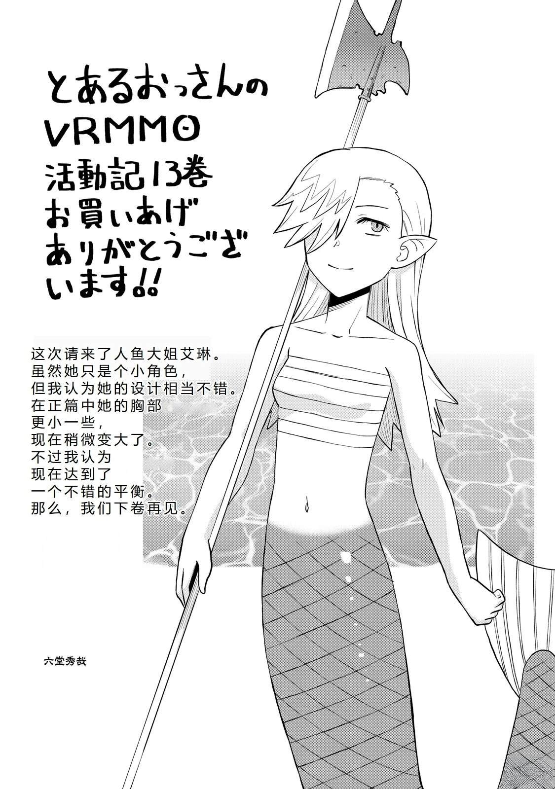 第104话