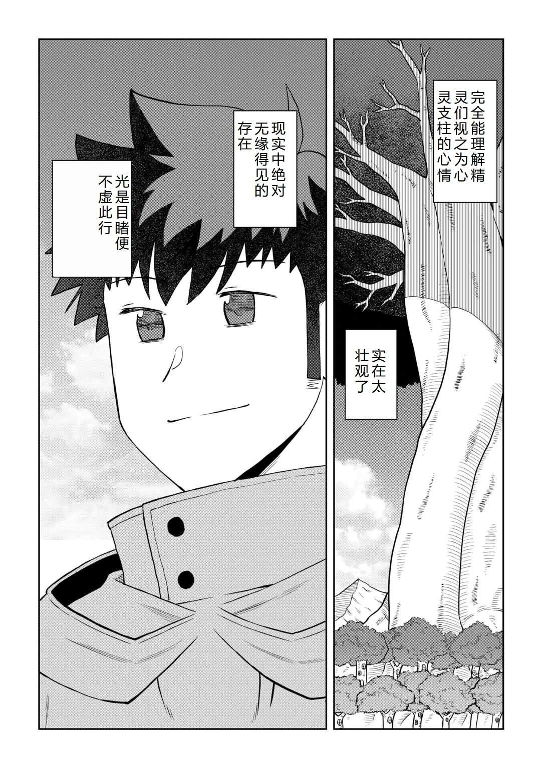 第105话