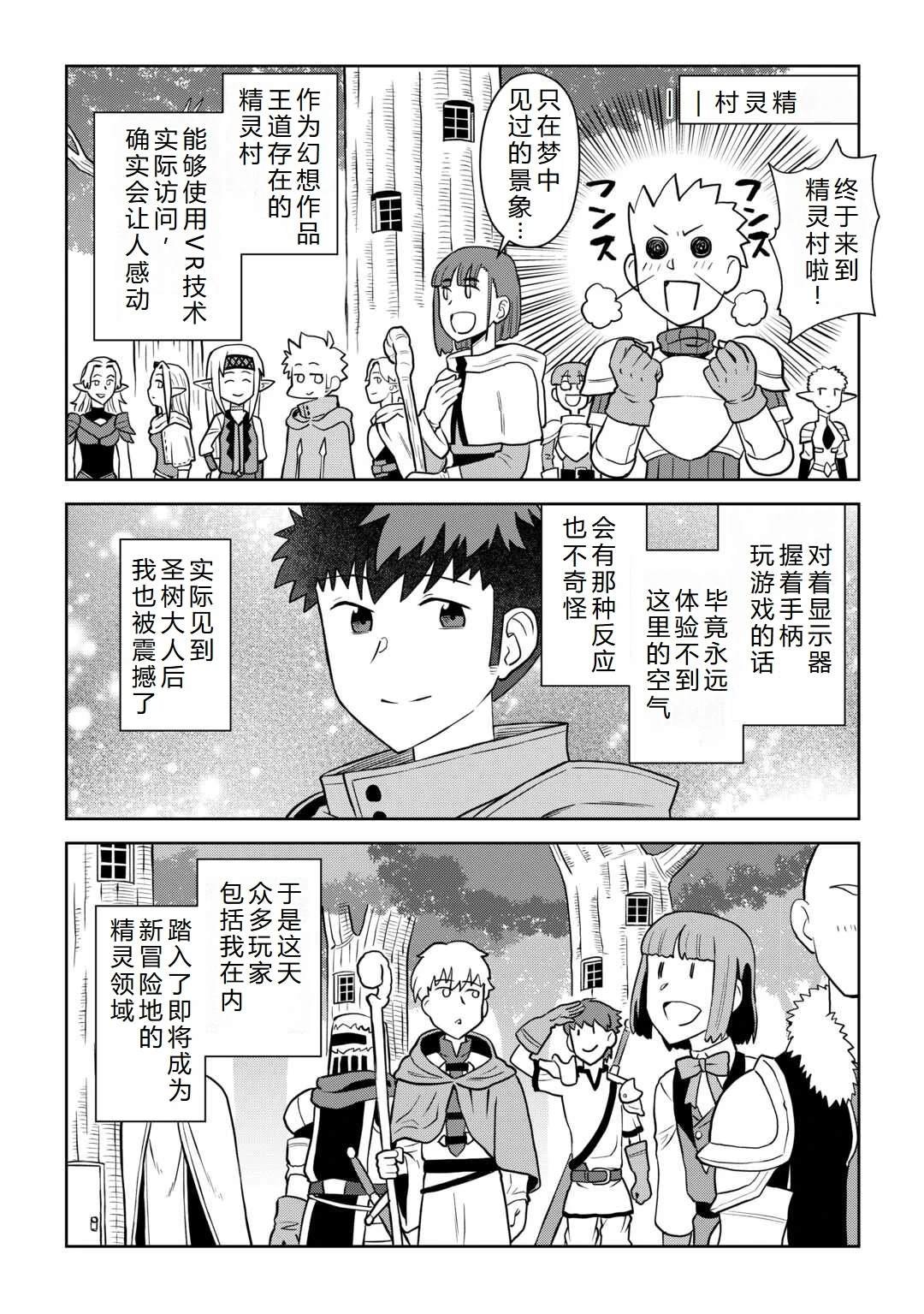 第105话