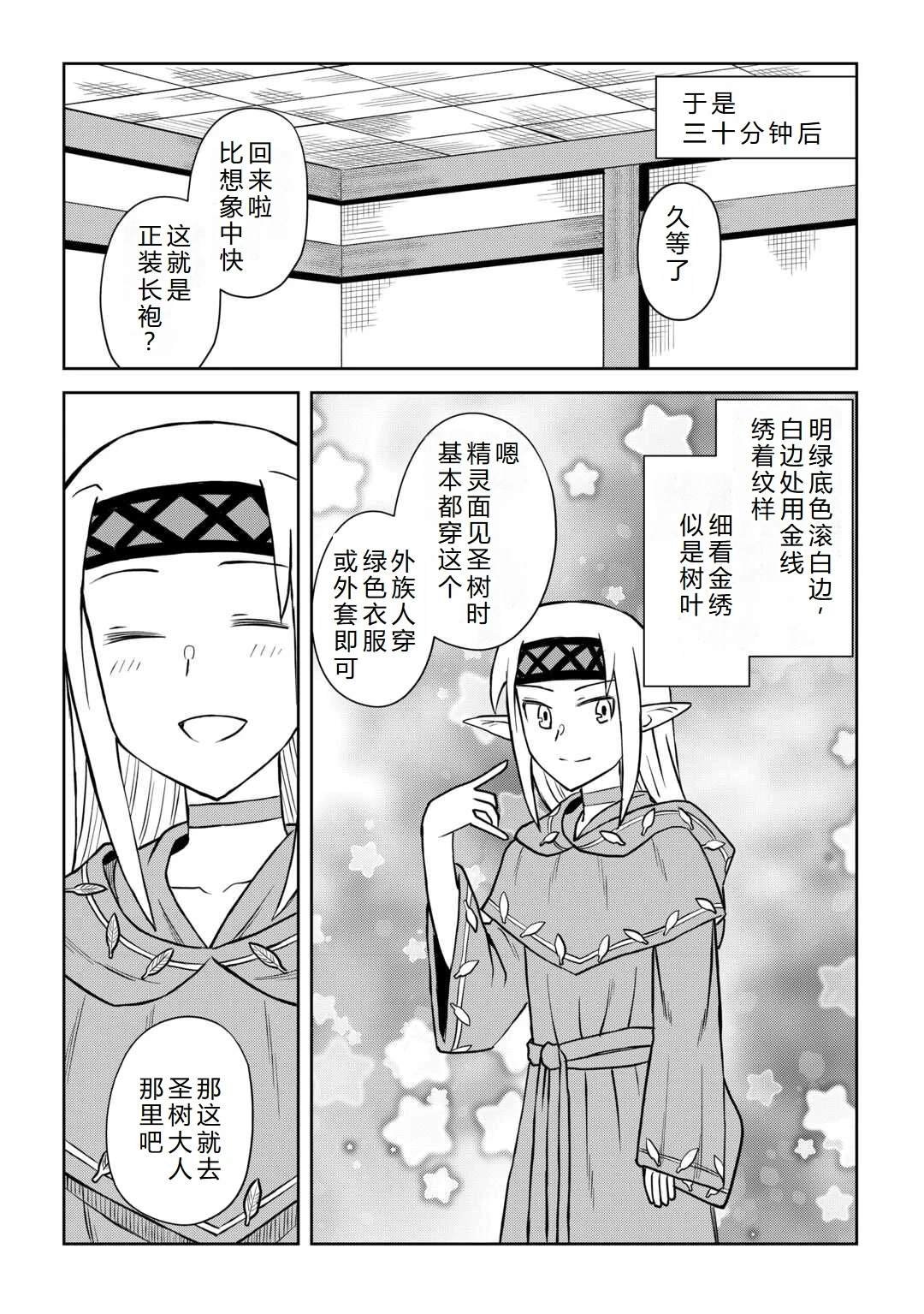 第105话