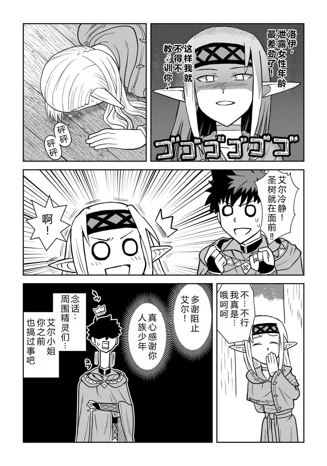 第105话
