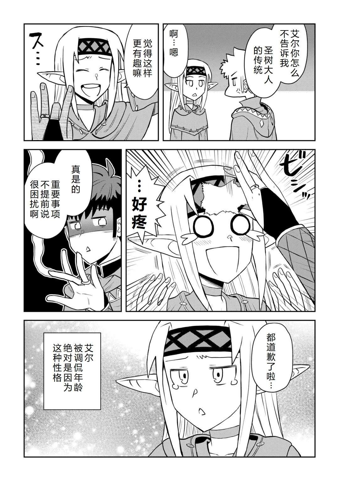 第105话
