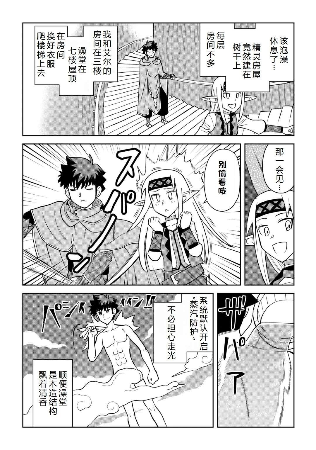 第105话