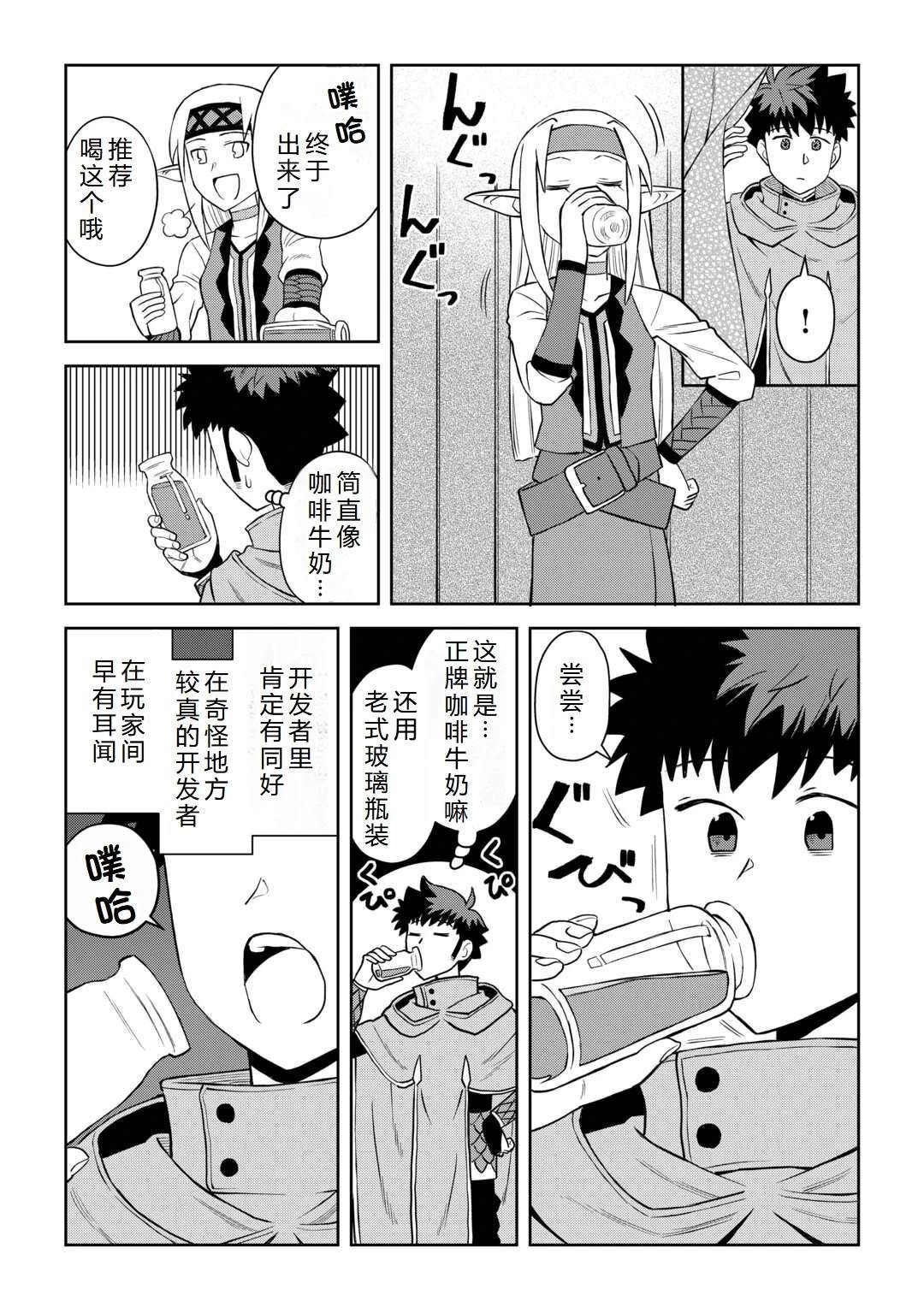 第105话