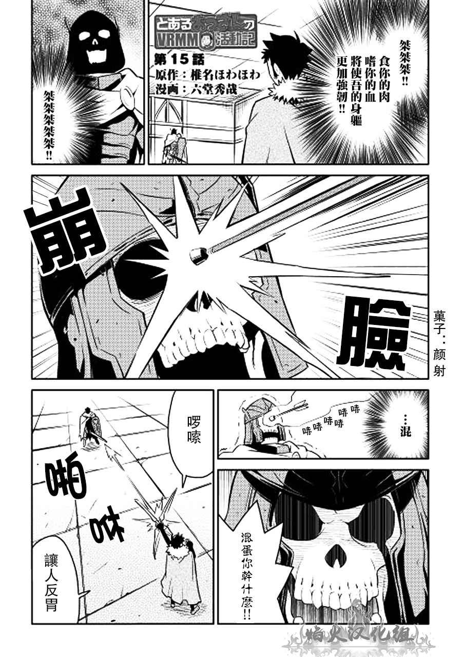 第15话
