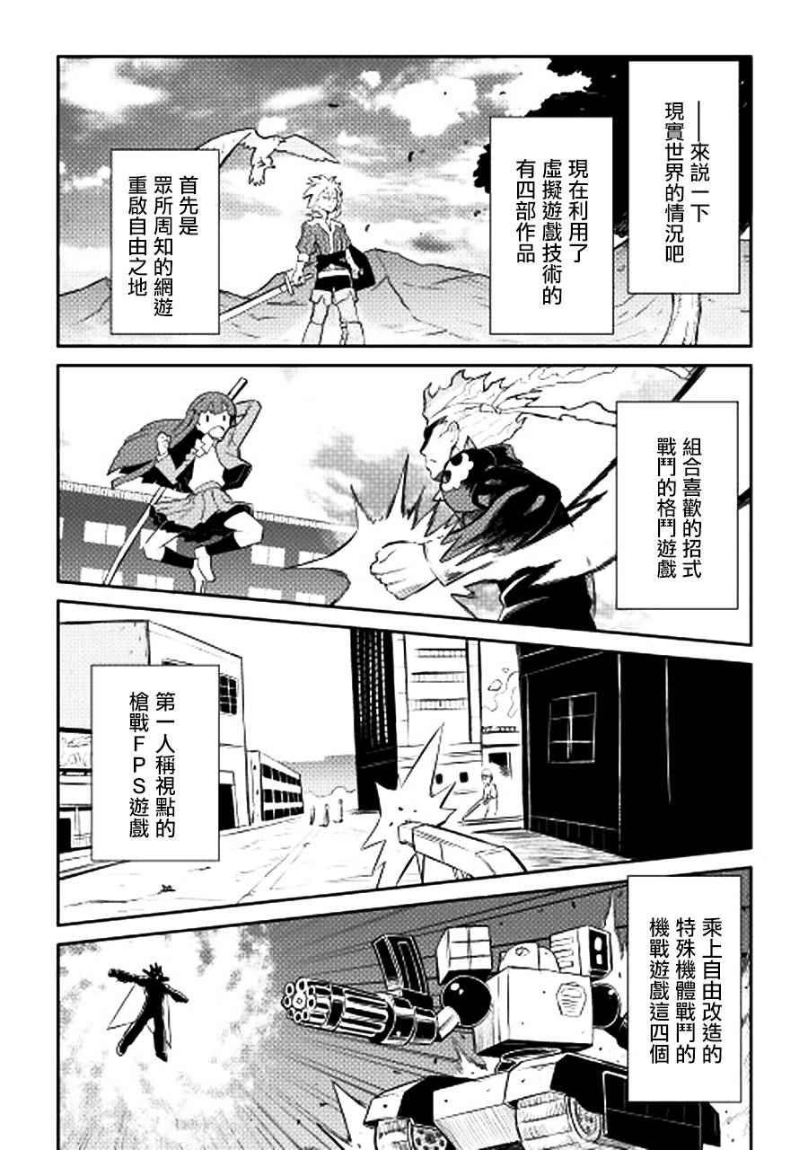 第18话