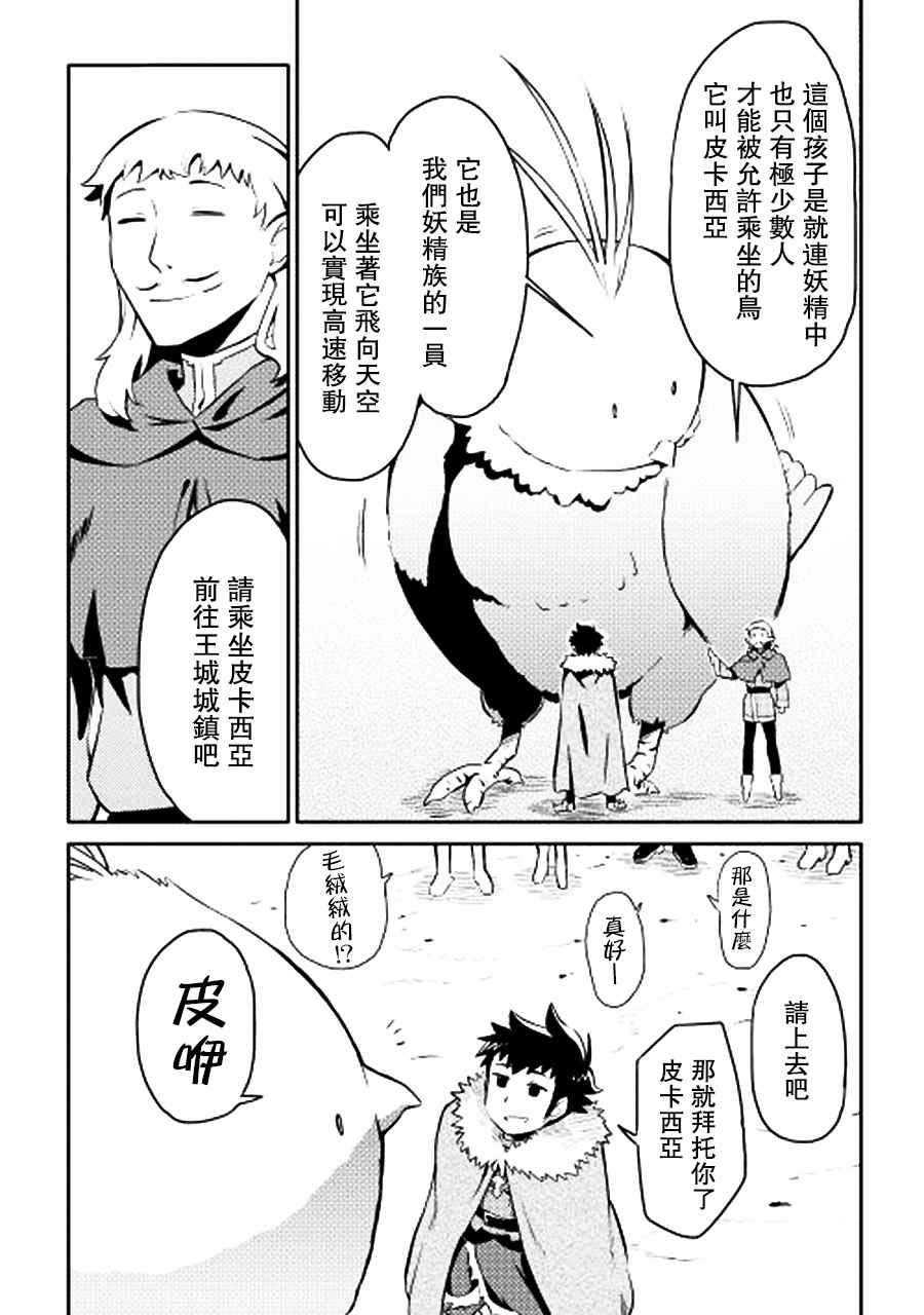 第19话