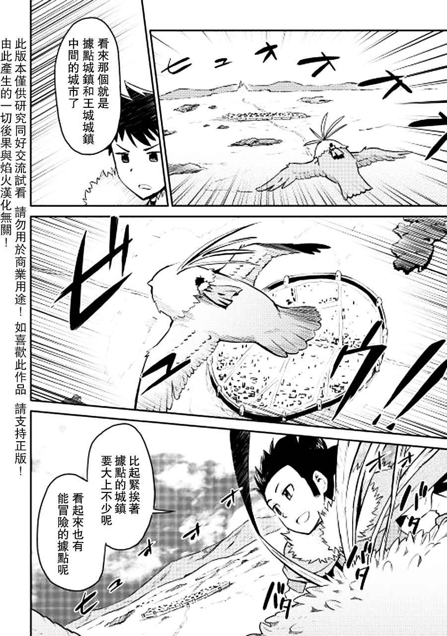 第19话
