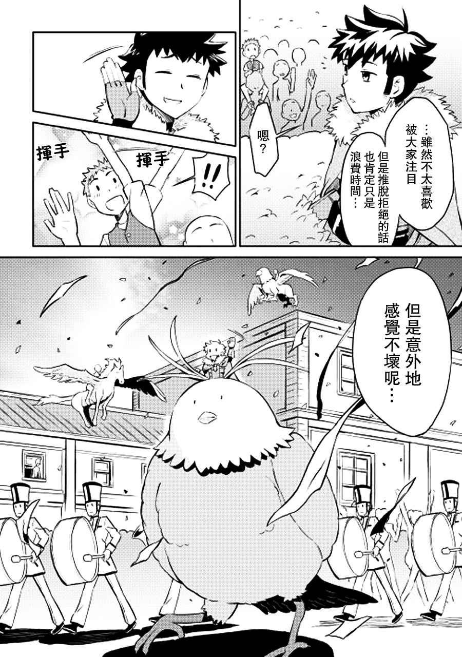 第19话