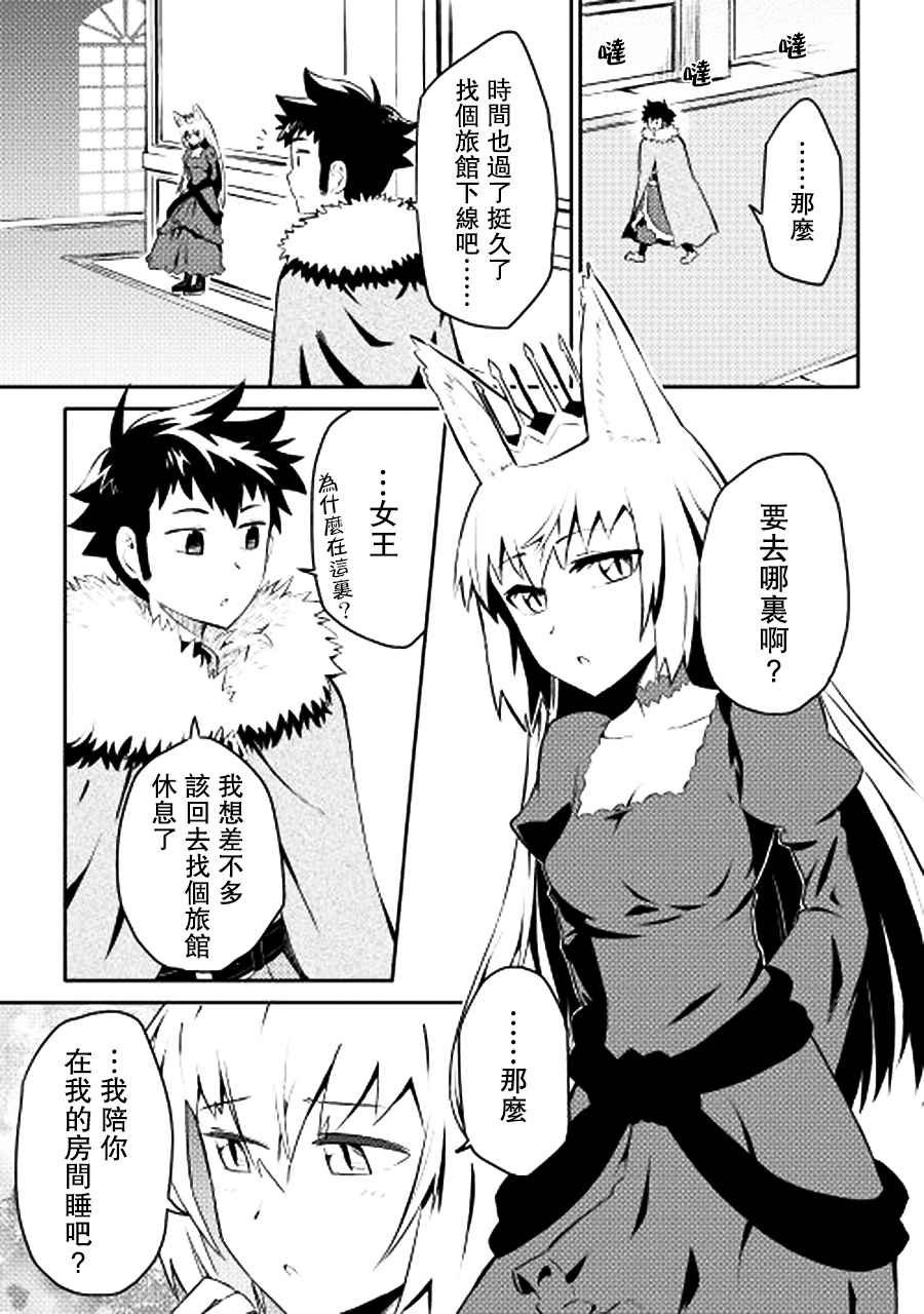 第19话
