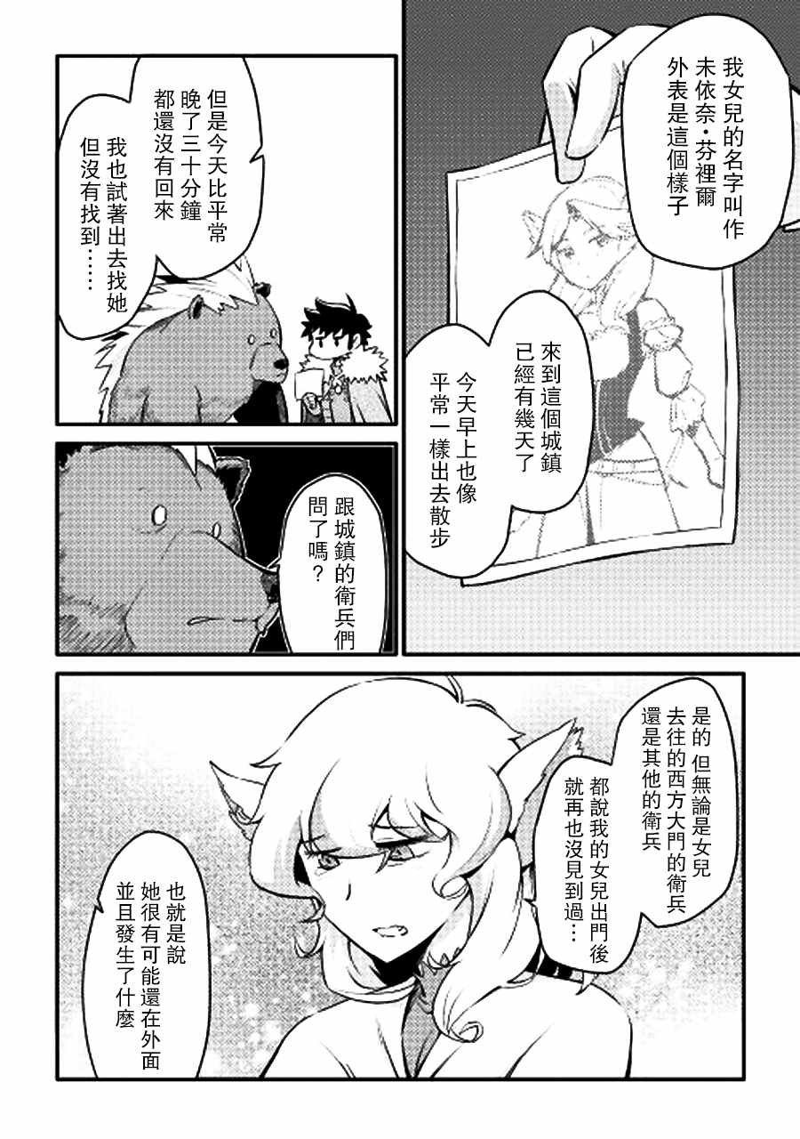 第22话