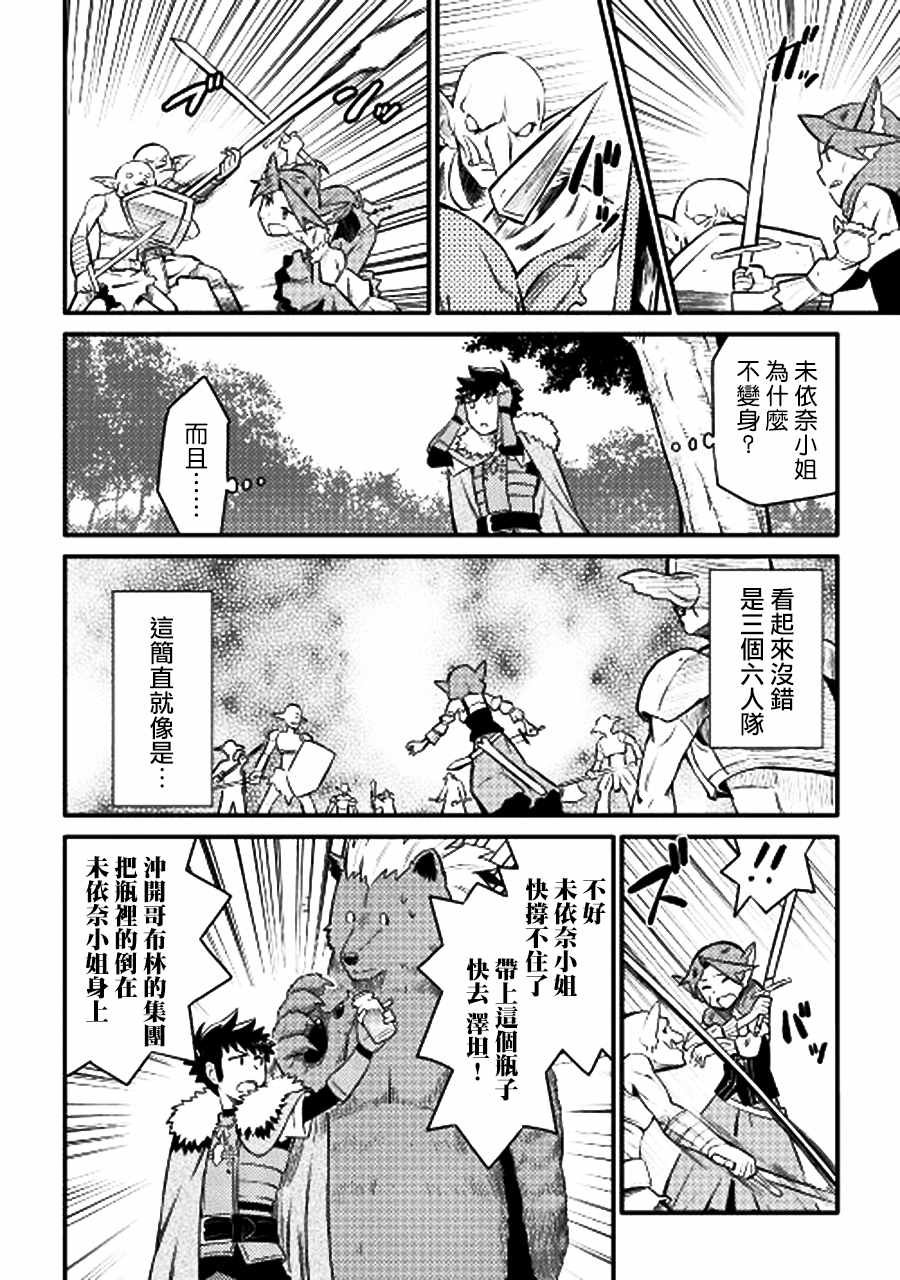 第22话