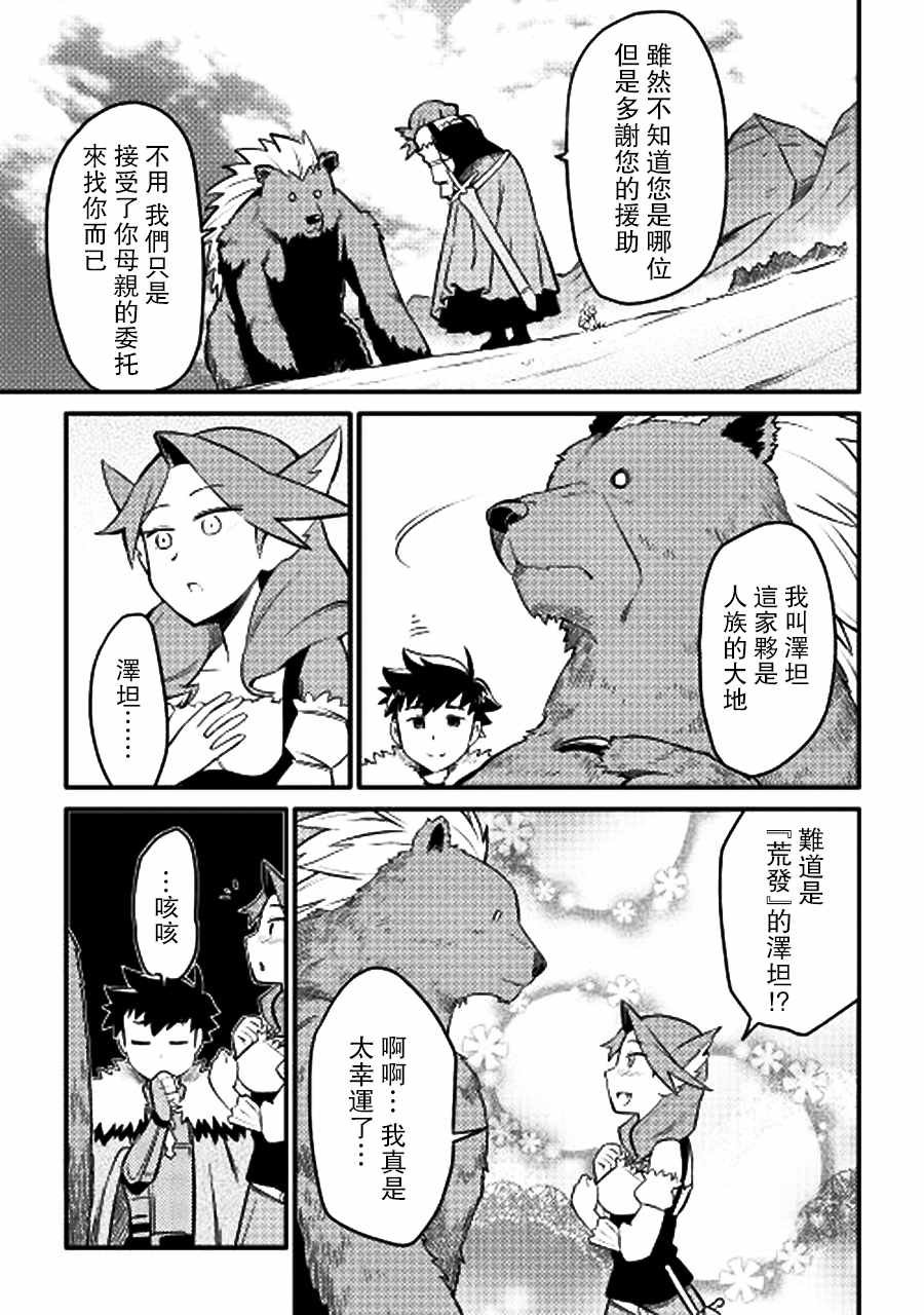 第22话