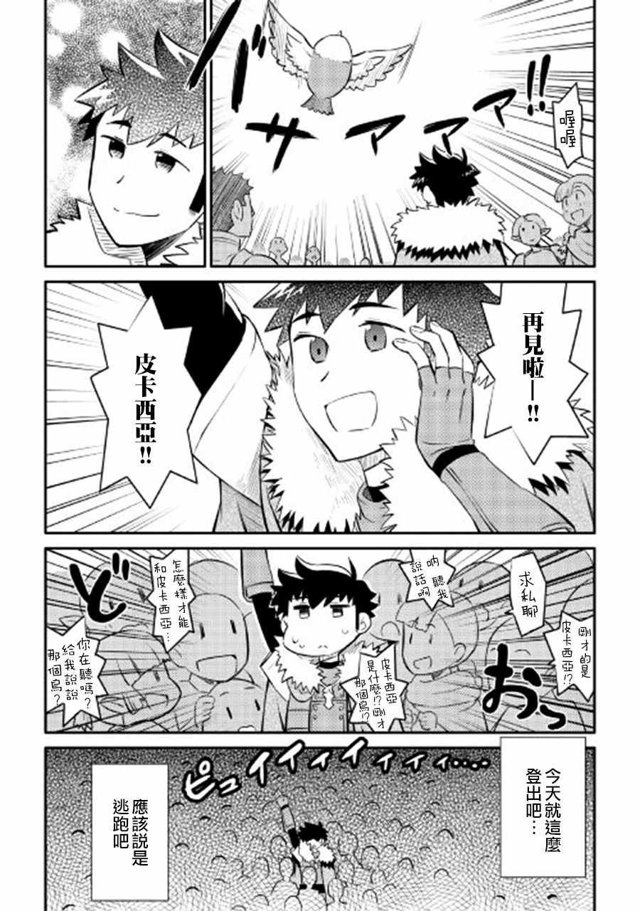 第24话