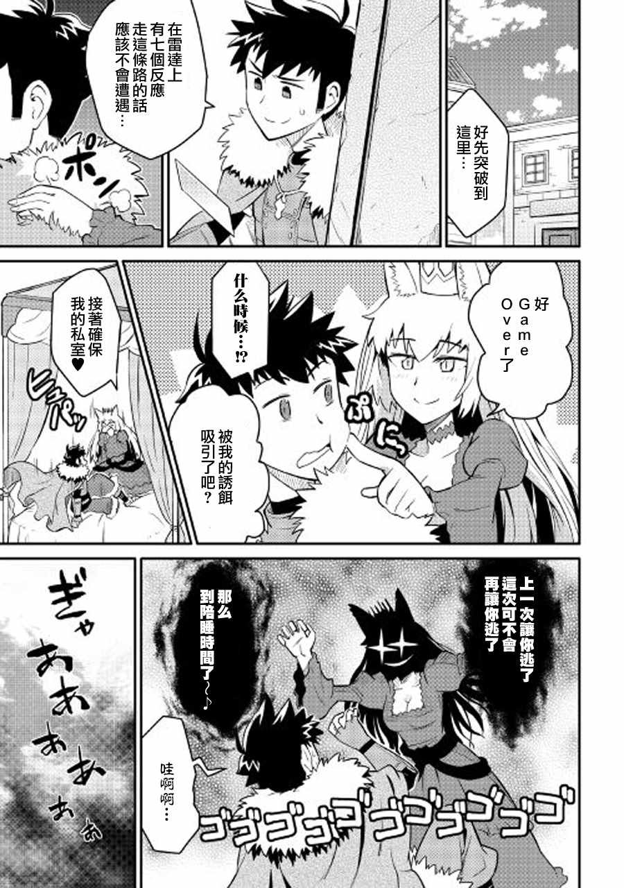 第28话
