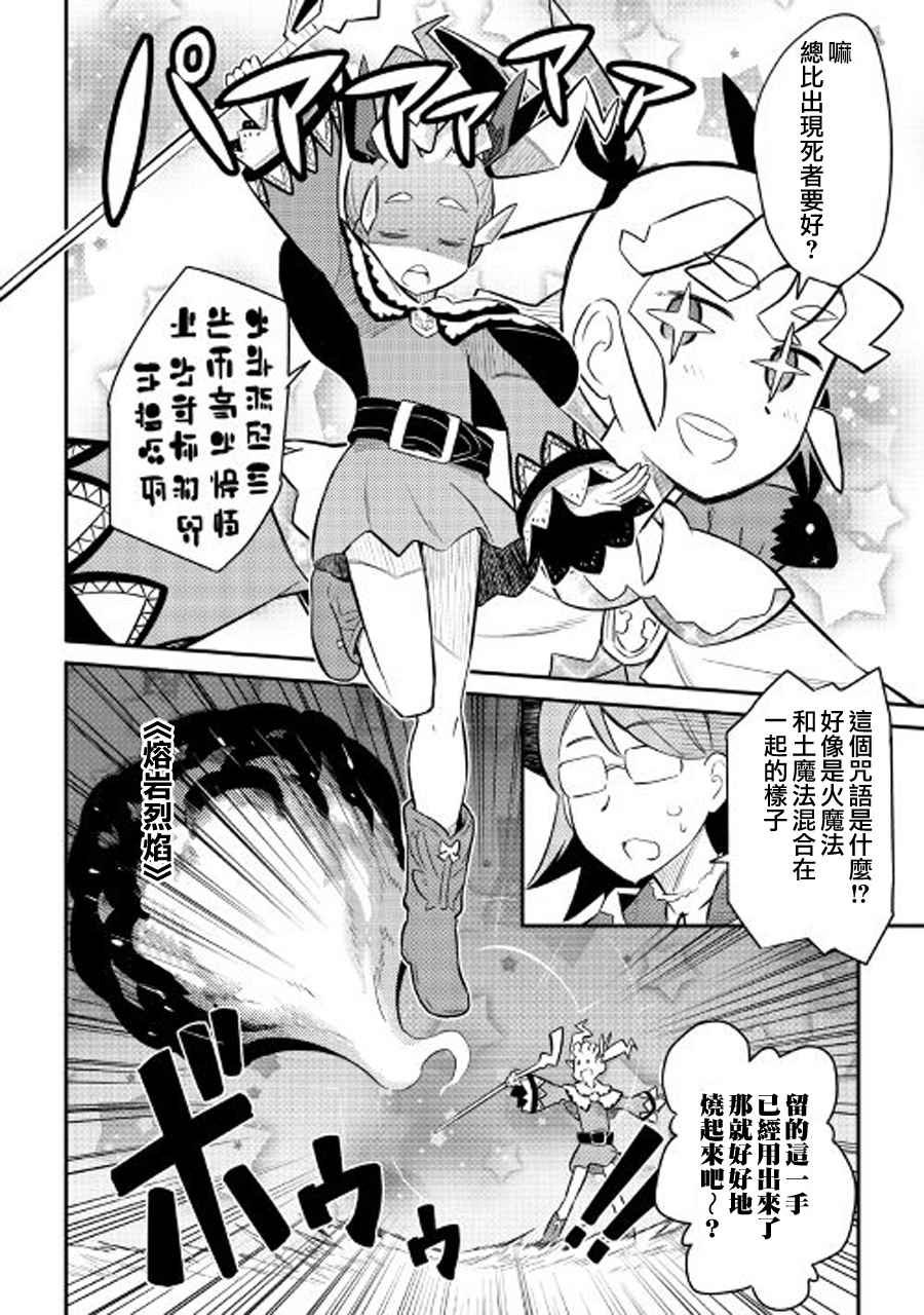 第33话
