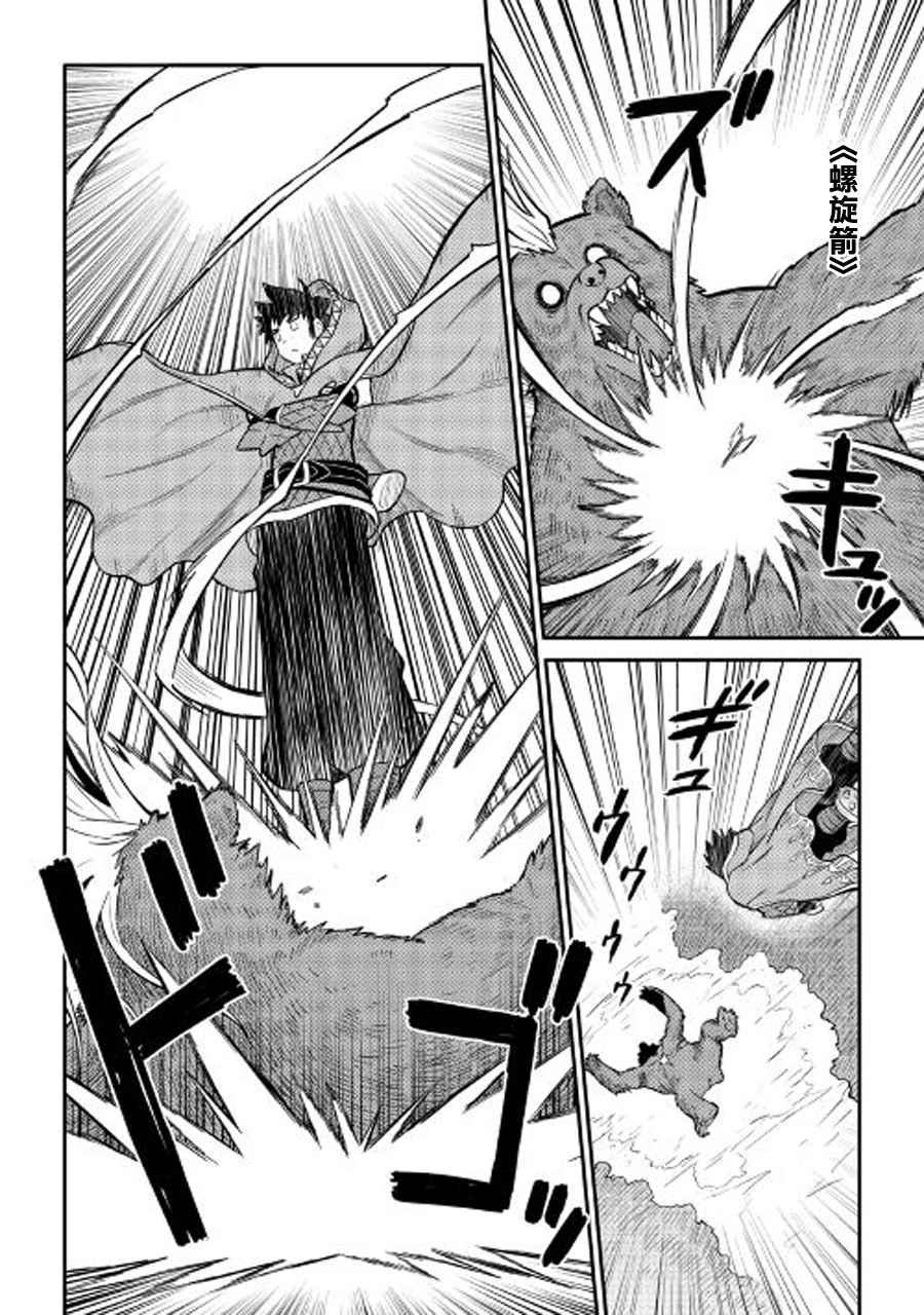 第34话