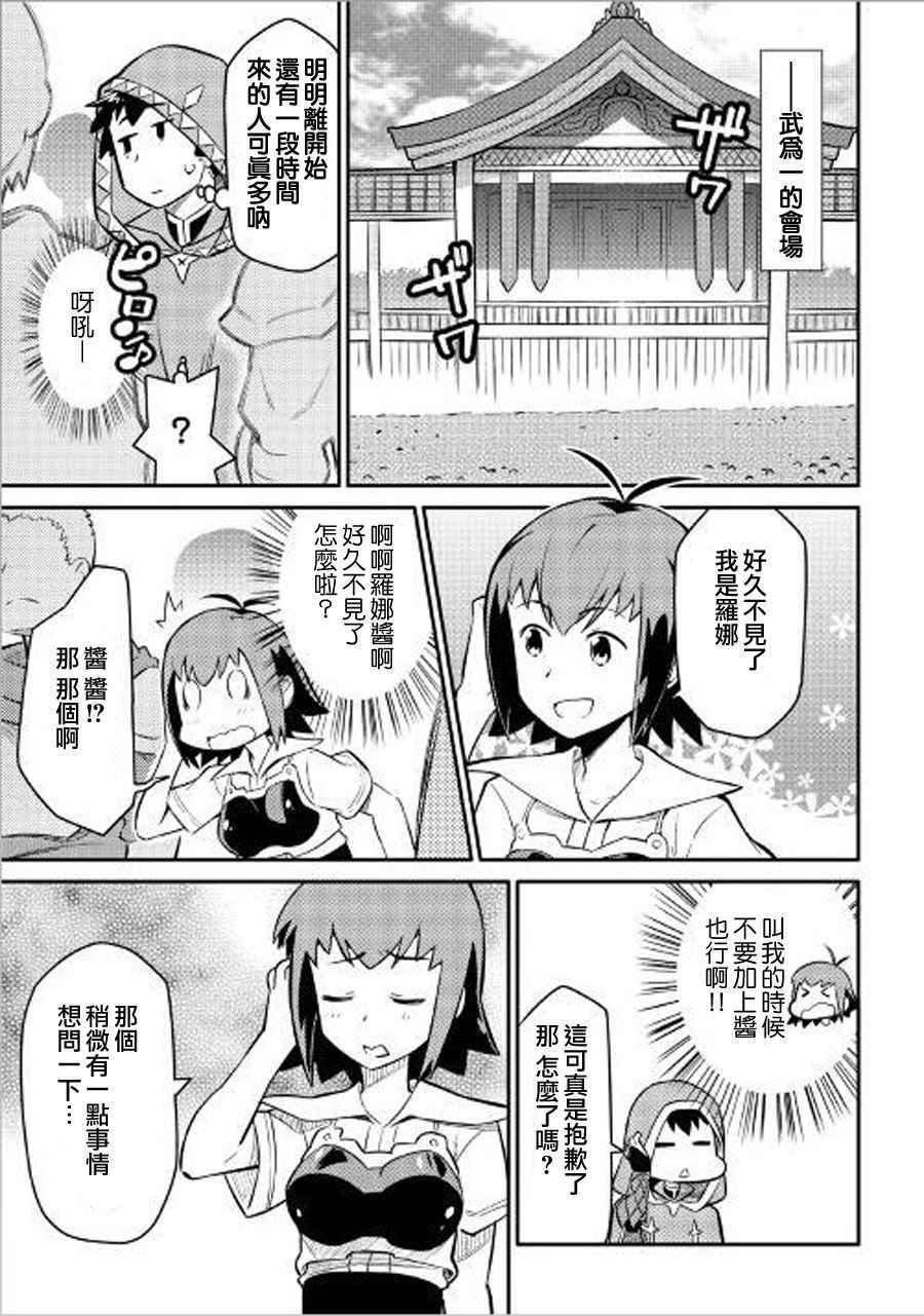 第35话