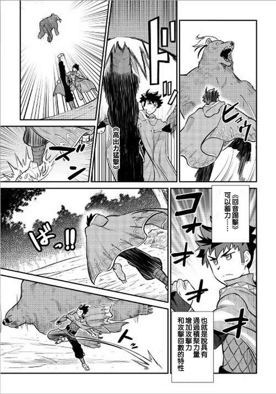 第35话