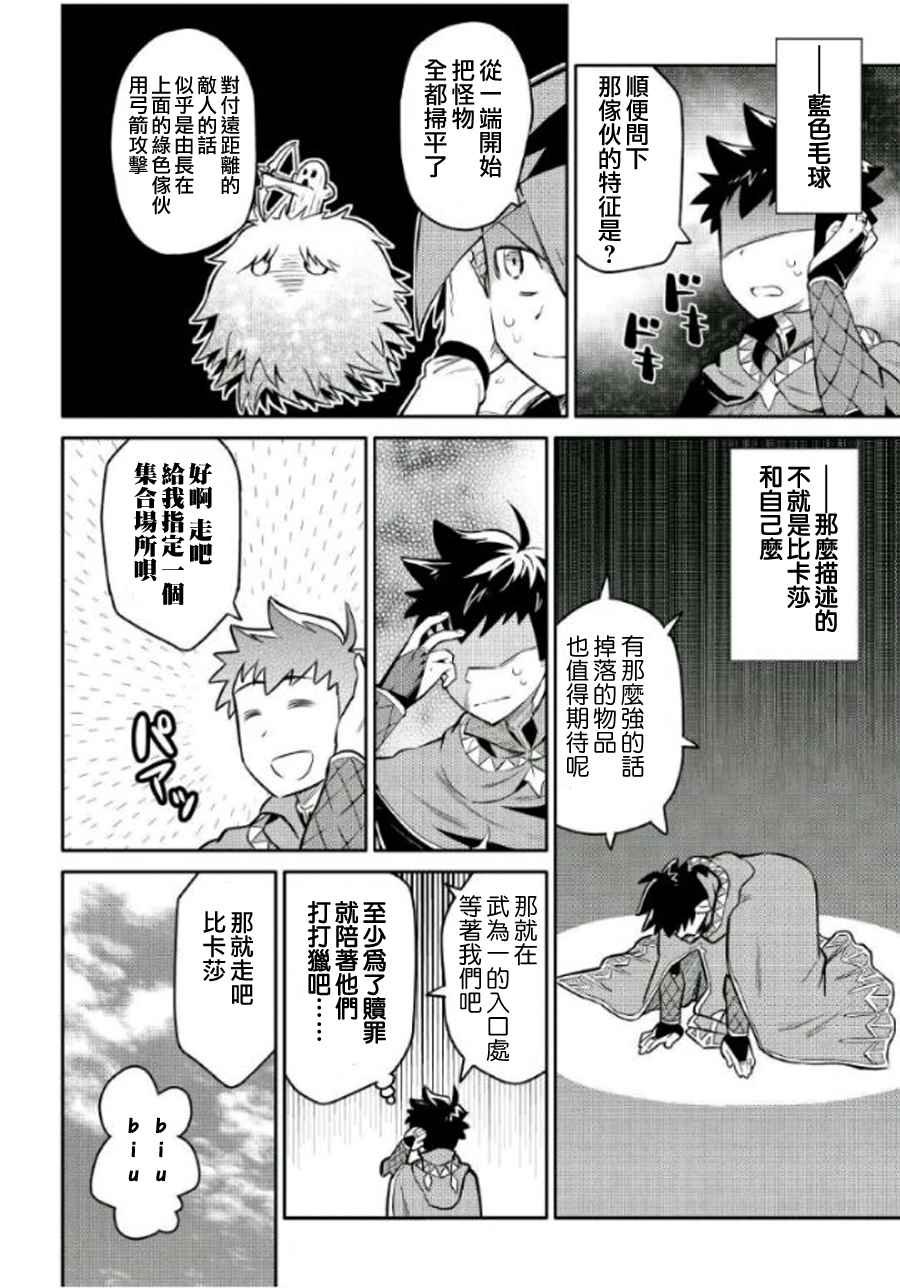第37话