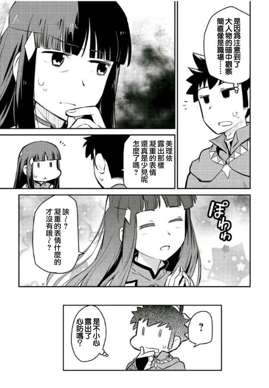 第37话