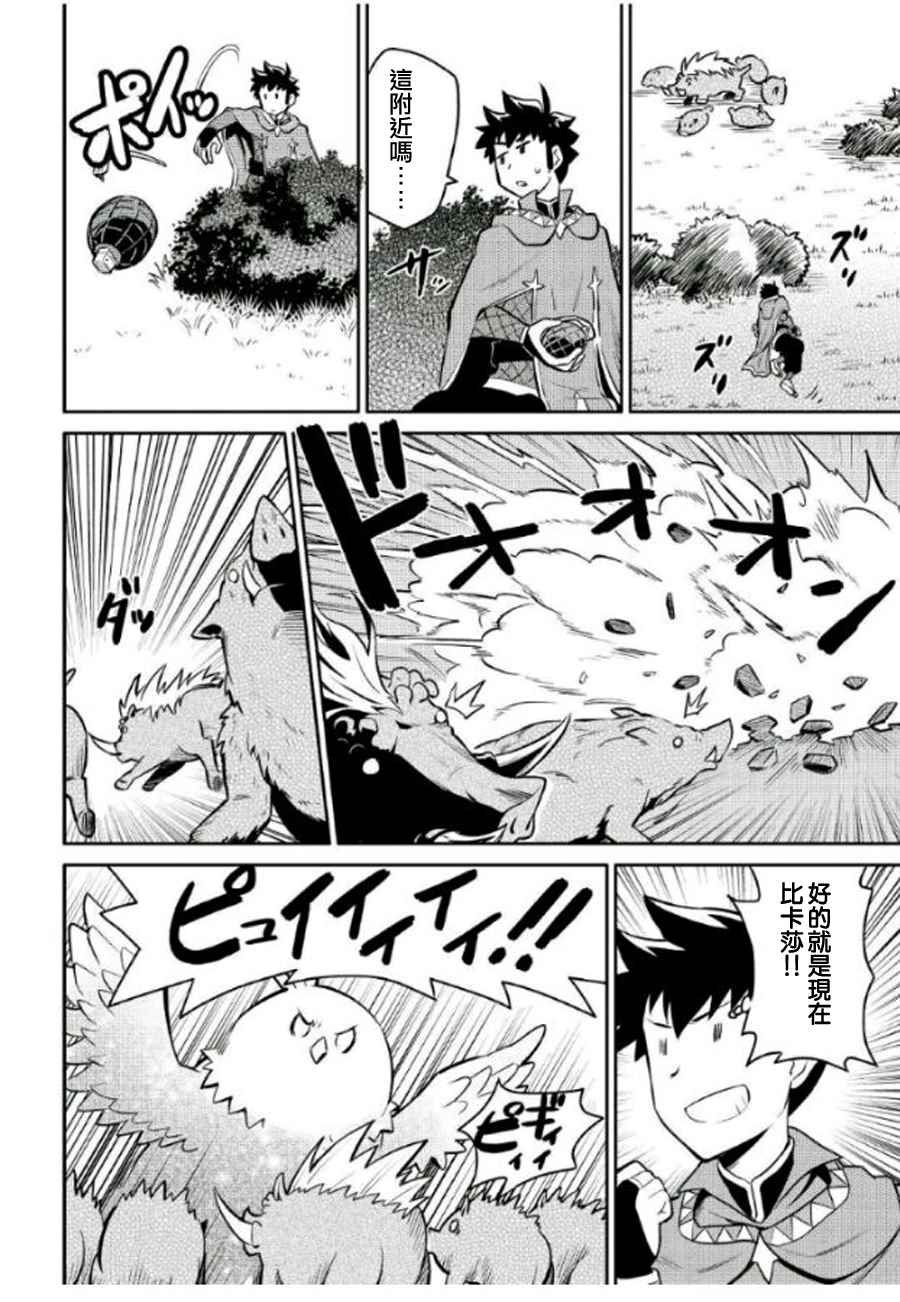 第37话