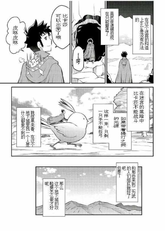 第38话