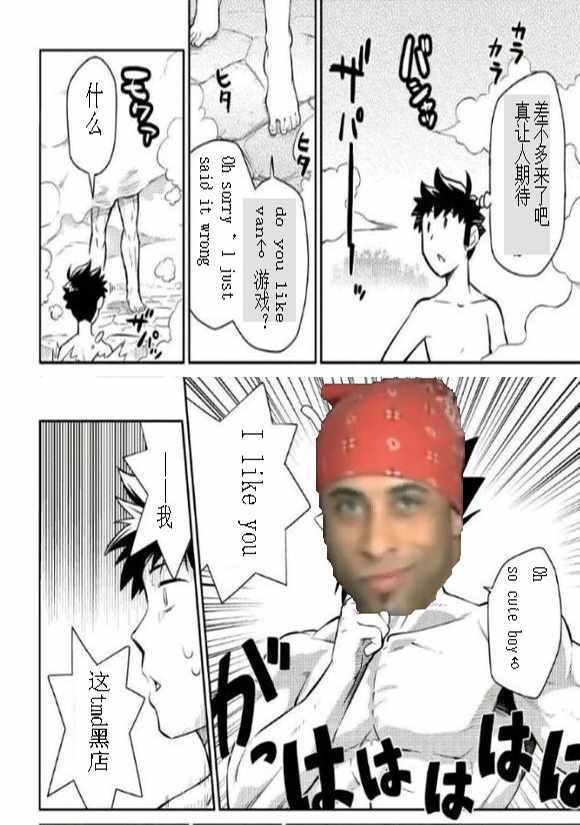 第38话