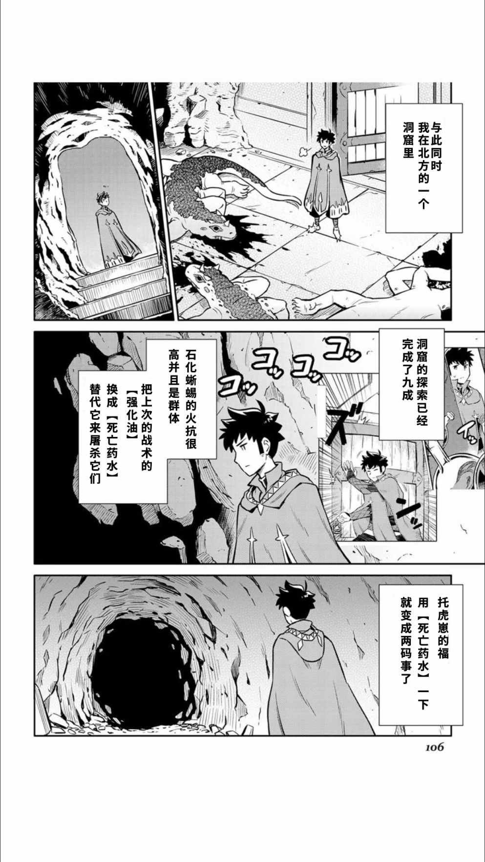 第41话