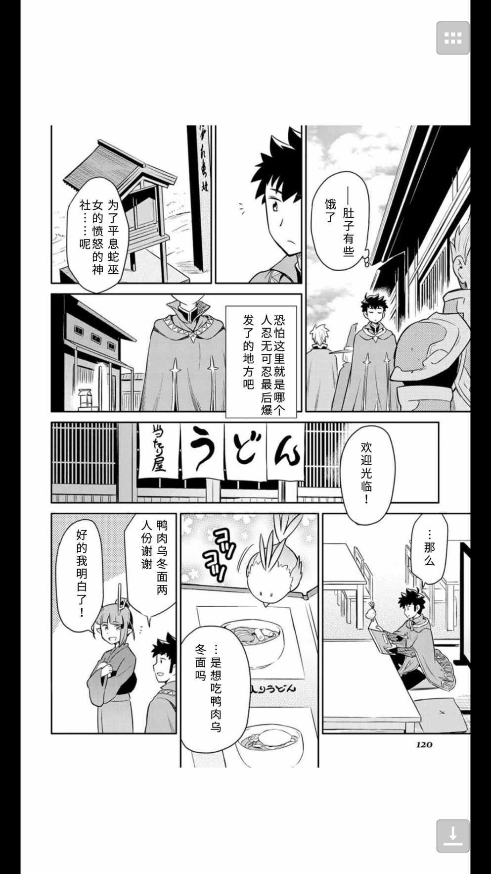 第41话