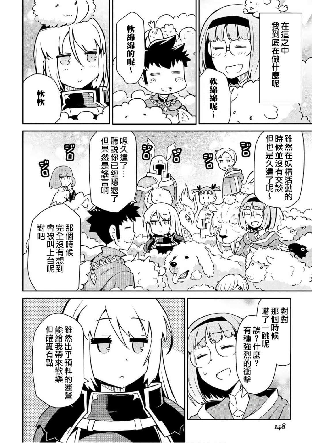 第42话