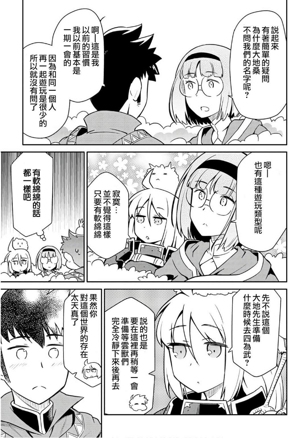 第42话