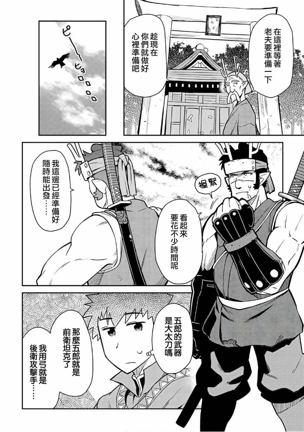 第43话