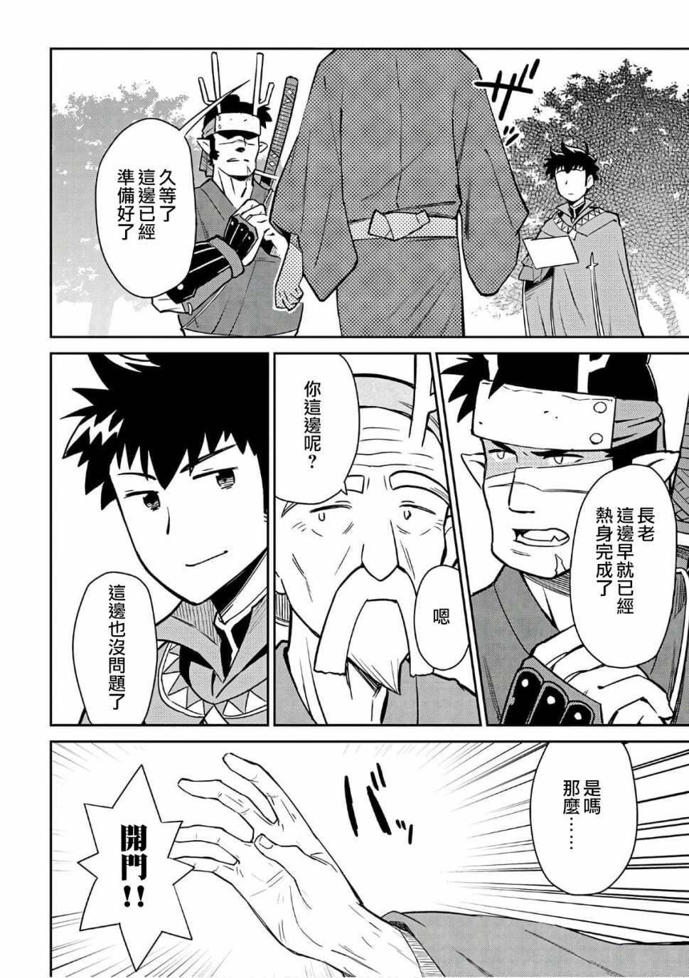 第43话