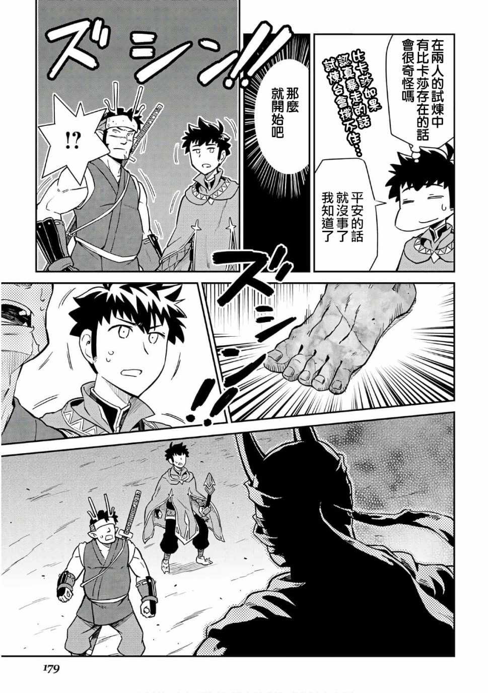第44话