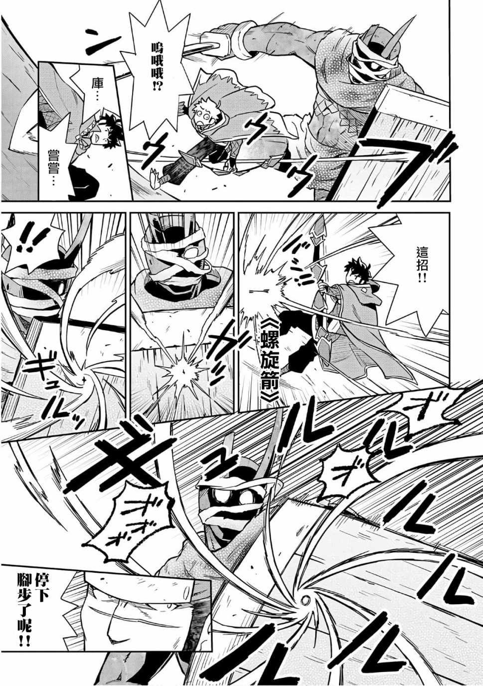 第44话