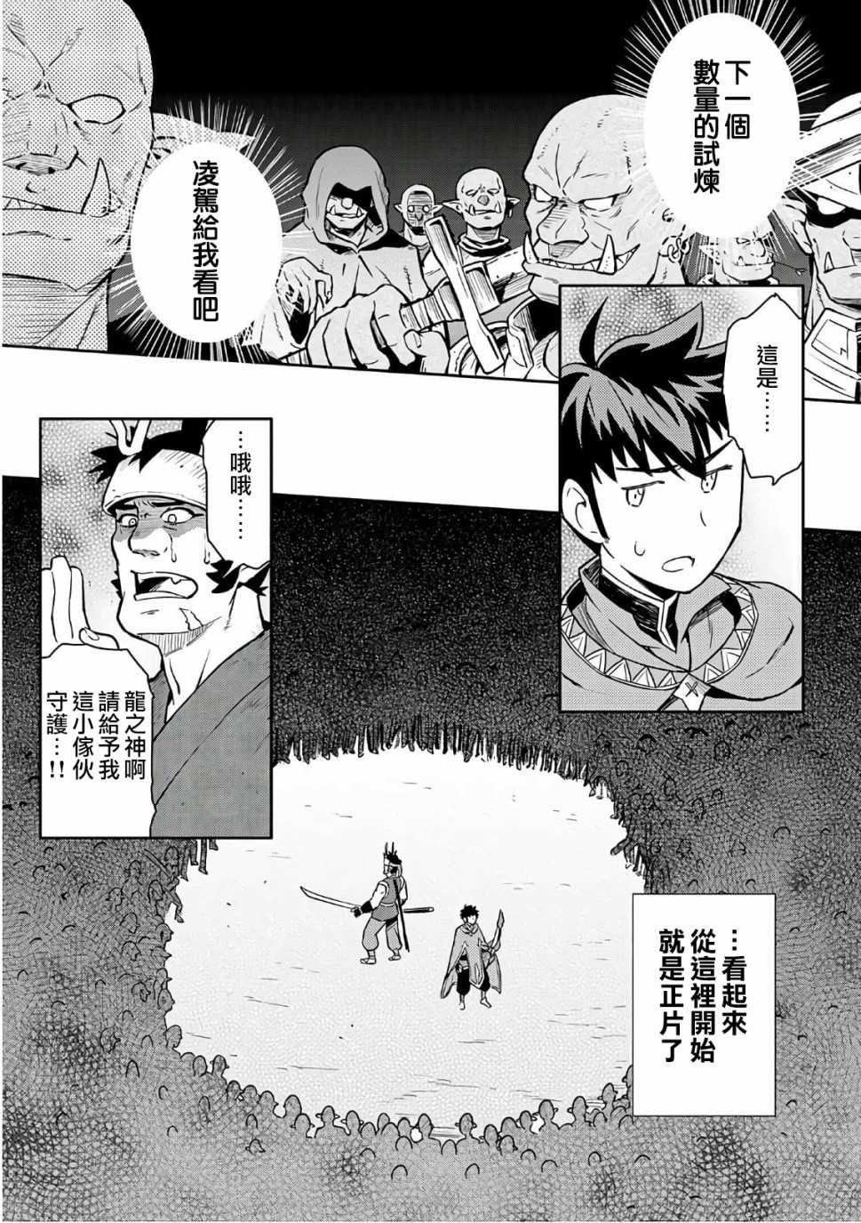 第44话