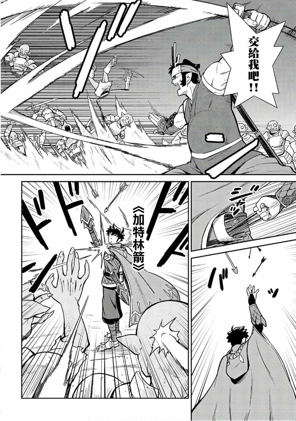 第45话