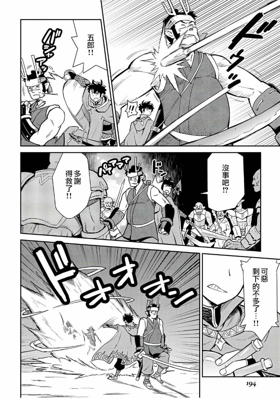 第45话