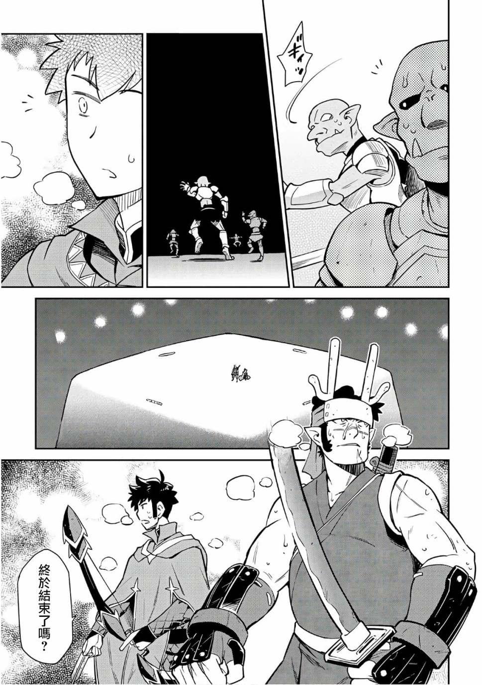 第45话