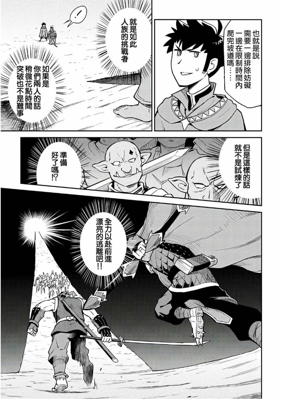 第45话