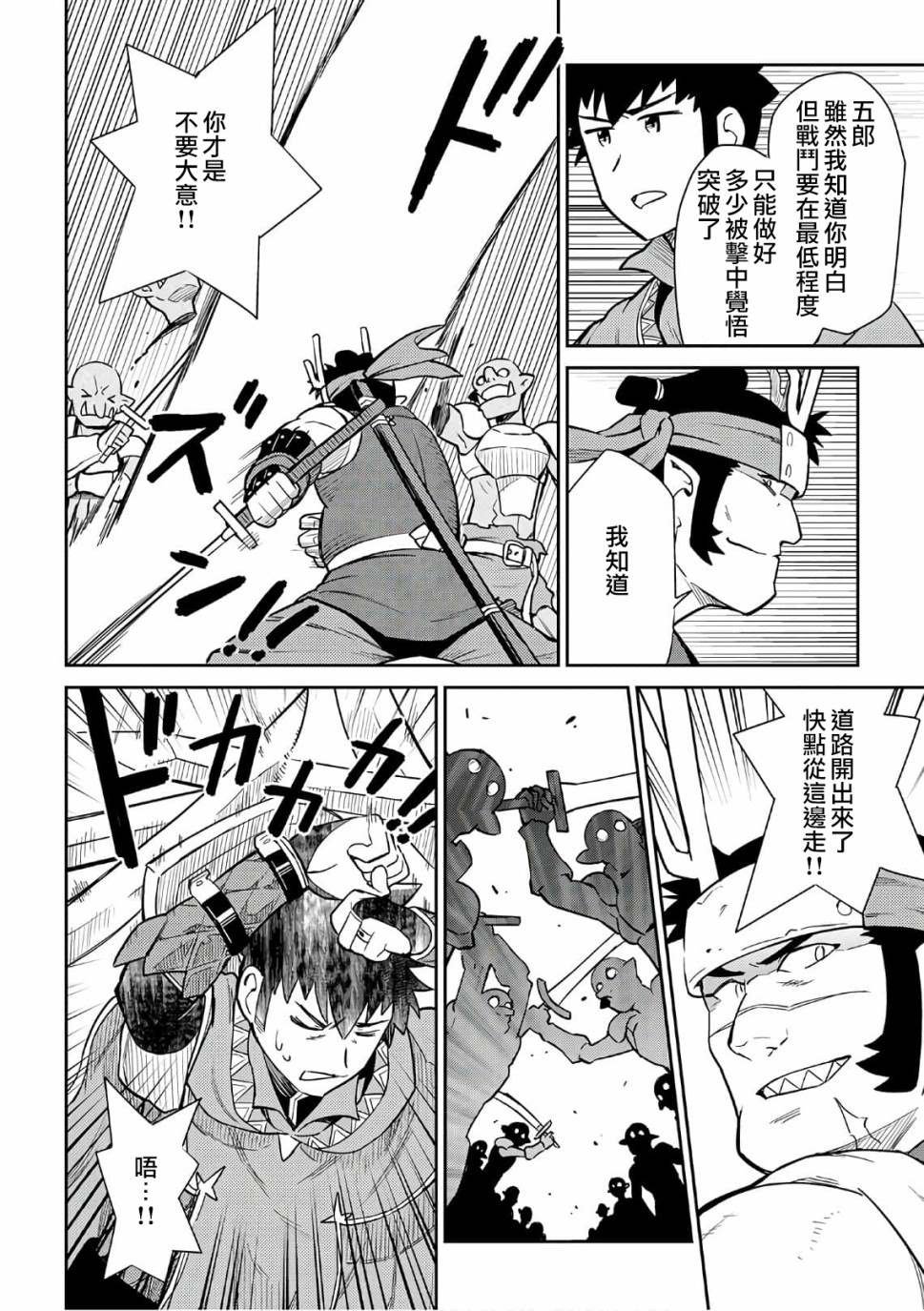 第45话