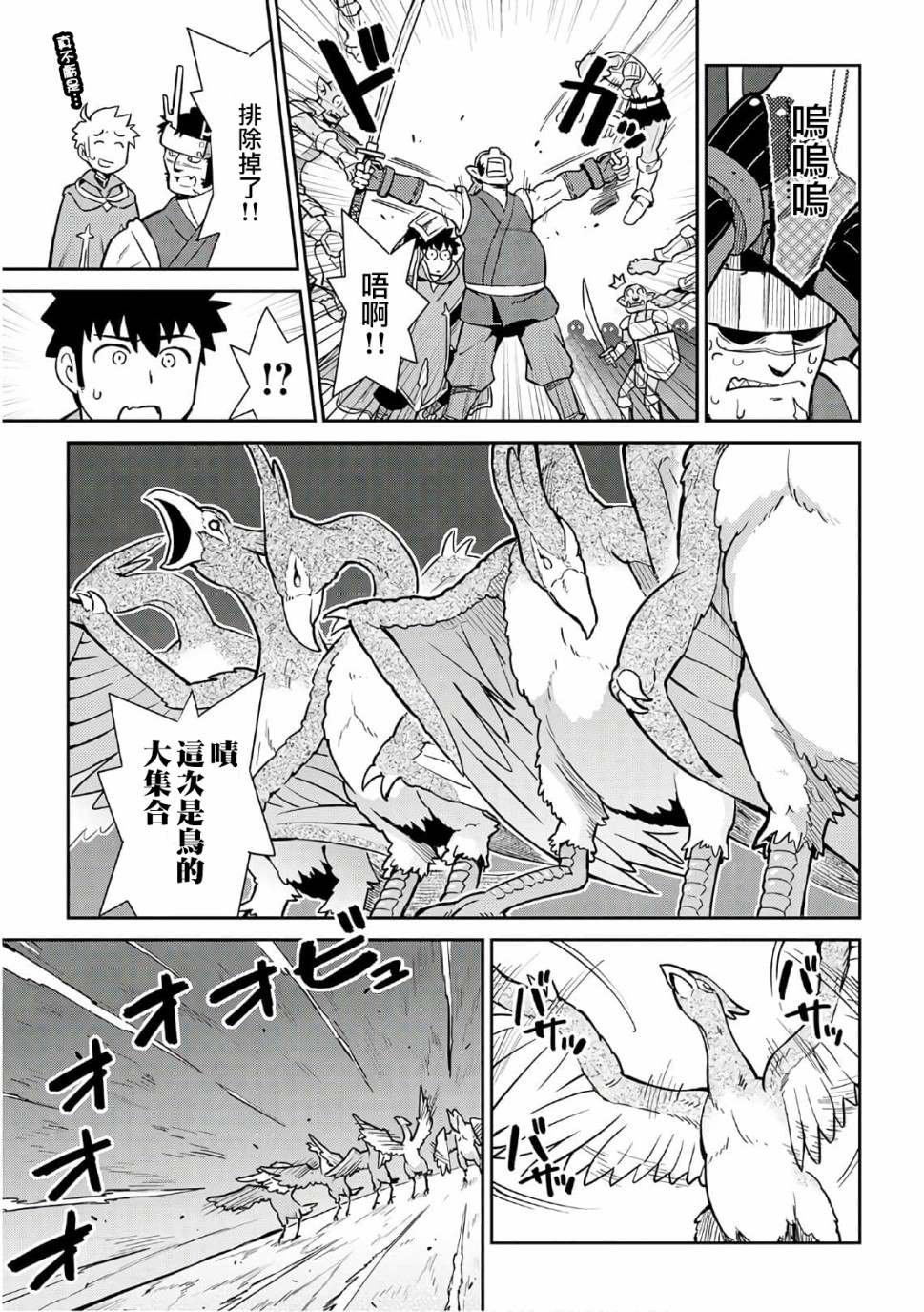 第45话