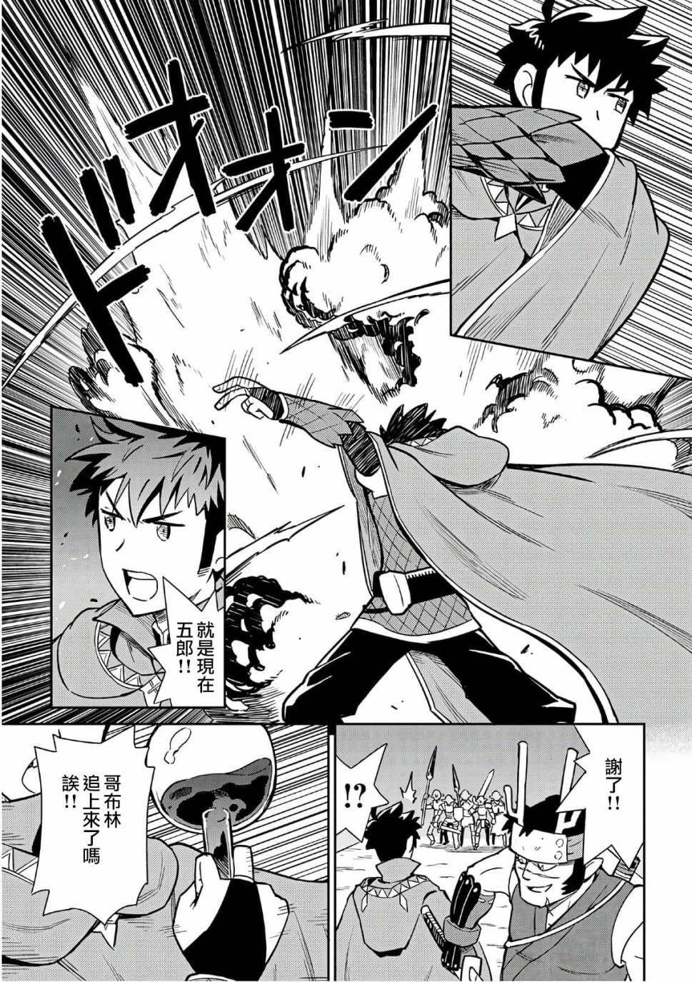第45话