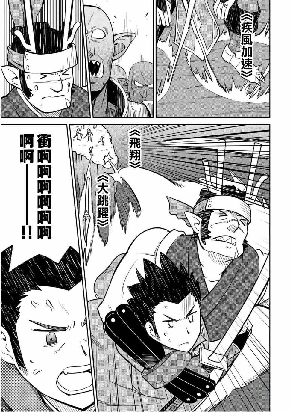第45话