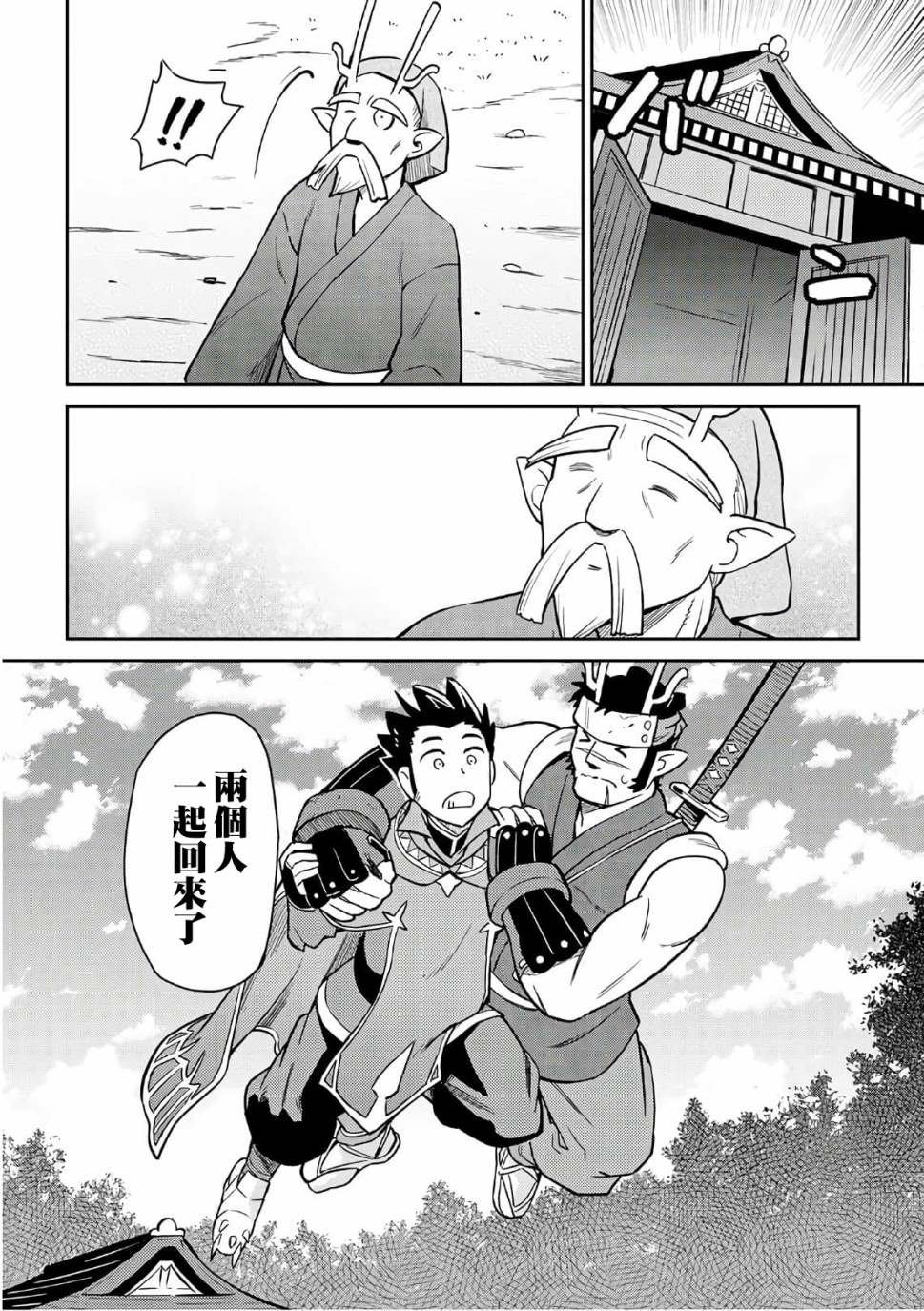 第45话