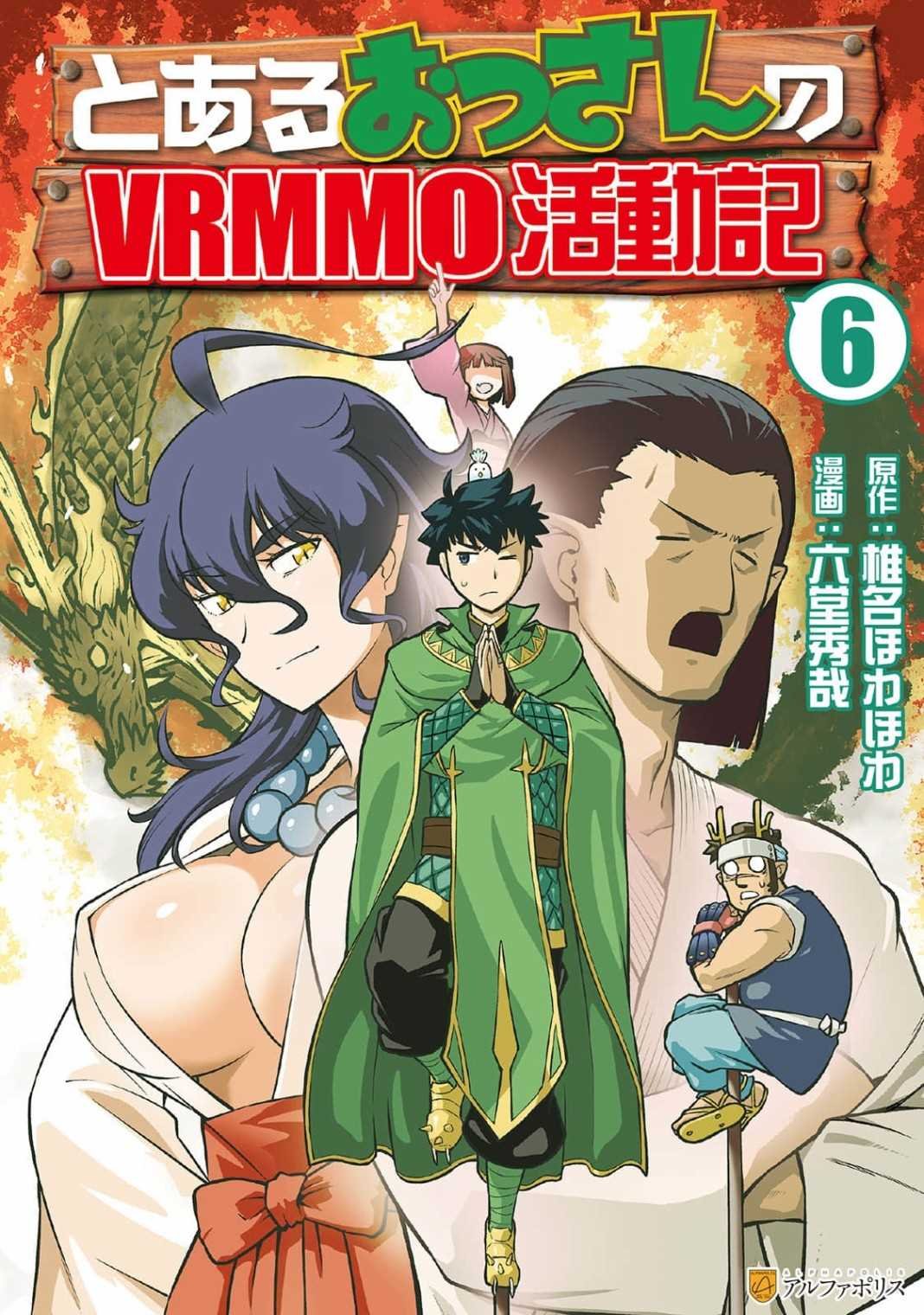 第46话