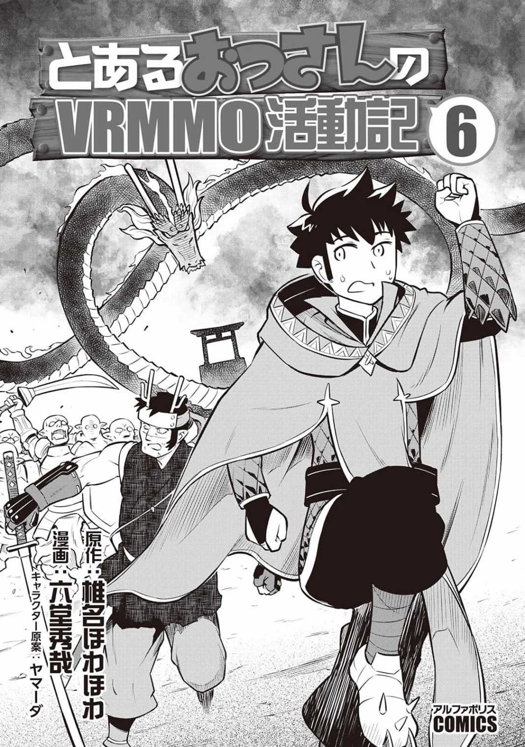 第46话