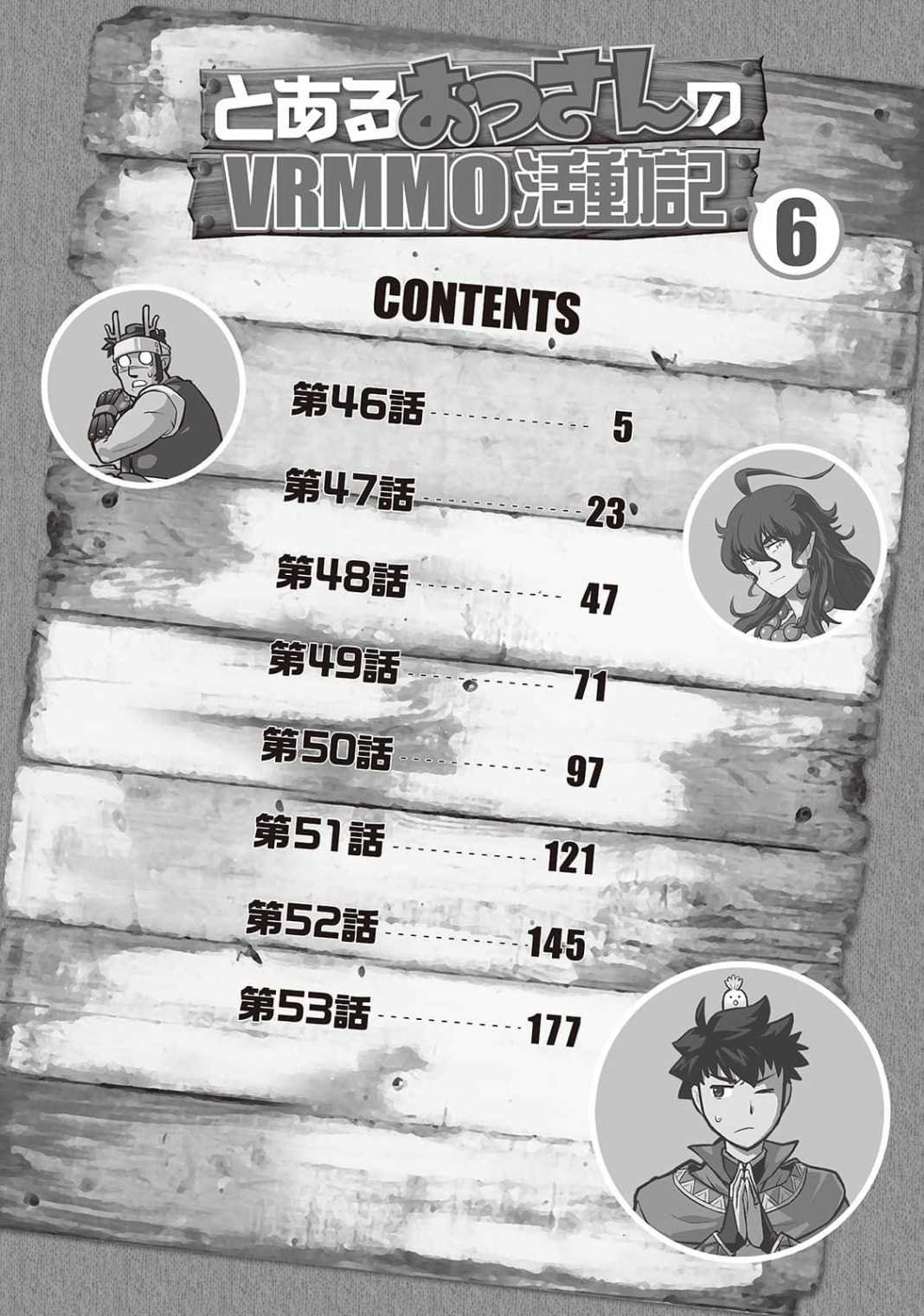 第46话